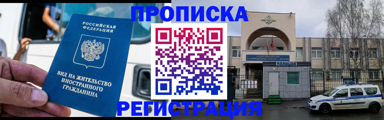 временная регистрация госуслуги в Кушве